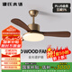 源氏木語中古大風(fēng)力吊扇燈中式實(shí)木風(fēng)扇燈護(hù)眼吊燈客廳餐廳電扇燈新全光譜 吊桿42寸古銅-全光譜-變頻-遙控