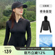 駱駝（CAMEL）[baby同款]修身原紗防曬衣女防紫外線(xiàn)透氣防曬服【茶花系列】M