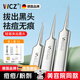 WCZ德國品牌精鋼超細細胞夾去黑頭0.01高精密粉刺針美容院專(zhuān)用清潔工 專(zhuān)業(yè)級5號細胞夾直嘴【德國精工≤0.01mm】