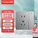 飛雕（FEIDIAO）開關(guān)插座面板86型家用墻壁電源開關(guān)面板純平系列月光銀 O2O 一開單控五孔插