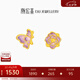 潮宏基 花韻蝴蝶薔薇花黃金耳釘女足金琺瑯耳飾不對稱(chēng)送女友禮物 計價(jià) 一對款 含硅膠耳堵 1.3g