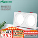 雷士（NVC）LED筒燈嵌入式網(wǎng)格柵吊頂燈現(xiàn)代極簡客廳無主燈斗膽燈雙頭方形燈 皓月-雙頭-暖白光-開孔75*160mm