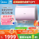 美的（Midea）80升玲瓏超薄雙膽扁桶電熱水器3300W變頻 水電分離鎂棒免換一級(jí)能效F8033-UDmini國(guó)家補(bǔ)貼以舊換新