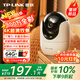 普聯(lián)（TP-LINK）800萬(wàn)4K全彩智能攝像頭家用無(wú)線 室內(nèi)監(jiān)控器360度全景夜視手機(jī)遠(yuǎn)程呼叫通話寶寶寵物看護(hù) IPC48DW