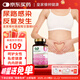 Royal Oak Health皇家橡樹(shù)高濃度蔓越莓d甘露糖片A型原花青素婦科炎癥尿路感染60粒