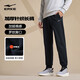 鴻星爾克運動(dòng)褲男秋冬加厚加絨針織長(cháng)褲束腳收口跑步男褲保暖休閑褲子男
