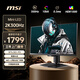 微星（MSI）27英寸2K300Hz MiniLED顯示器 0.5msGTG 10bit HDMI2.1 HDR1000 升降旋轉支架 電競顯示屏 MAG 274QPF X30MV