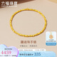 六福珠寶 足金蹦迪珠小碎金黃金手鏈女款禮物計價(jià)G16TBGB0004 約4.13克