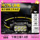 奈特科爾hc75 uhe工業(yè)級(jí)電子調(diào)焦超高亮3000流明聚泛一體usb-c工作頭燈 hc75 uhe【標(biāo)配】