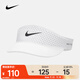 耐克（NIKE）Dri-FIT ADV Ace 男女同款速干網(wǎng)球遮陽(yáng)帽舒適透氣跑步運動(dòng)帽 FB6443-100 M/L