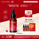 萃樂活（trilogy）密集修護(hù)精華油30ml玫瑰果油補(bǔ)水保濕護(hù)膚禮物女