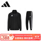 阿迪達斯 （adidas）運動(dòng)套裝男2025秋季跑步運動(dòng)套裝防風(fēng)夾克收腿褲兩件套 黑/白 M