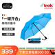 EuroSCHIRM德國風(fēng)暴傘 一甩即干 輕量防曬防紫外線(xiàn)自動(dòng)晴雨兩用折疊傘 3032 淺藍色