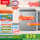 澳柯瑪（AUCMA）150升低霜平嵌家用冰柜商用冷藏柜冷凍柜 無(wú)界單溫冷柜 一級能效 天際線(xiàn)BC/BD-150HSNE國家補貼20%