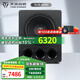 天逸（Winner）SUB-6000 大功率有源超重低音炮 15寸 音箱音響 家庭影院 舞臺 酒吧專(zhuān)用音箱 SUB-6000