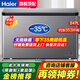 海爾（Haier）【零下35度】速凍超低溫冰柜家用無(wú)需除霜300升以上全冷凍柜新一級(jí)能效省電商用大容量臥式冷柜 247L 無(wú)需除霜【零下35度】長(zhǎng)0.94米