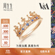 周生生（CHOW SANG SANG）k金戒指18k玫瑰金V&A皇冠藍寶石彩金戒指90599R 15圈