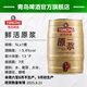 青島啤酒原漿鮮啤原漿13度5L*1桶精釀鮮啤源頭直發(fā)【本周六不生產(chǎn)】