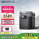 ECOFLOW 正浩 德DELTA2Max戶外電源2度電 磷酸鐵鋰電芯2400W大功率移動(dòng)戶外220v大容量儲(chǔ)能露營可配太陽能 官方標(biāo)配【2400W+640000mAh】