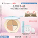 彩棠（TIMAGE）遮瑕三色遮瑕膏01遮蓋黑眼圈淚溝痘印法令紋教師節(jié)禮物包裝混發(fā)