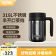 膳魔師（THERMOS）保溫杯不銹鋼水杯咖啡杯泡茶杯大容量把手杯生日禮物TCMN-600S 灰色【316L不銹鋼】 600ml