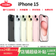 Apple iPhone 蘋(píng)果15 (6.1英寸）【24期免息】國行全網(wǎng)通5G 二手手機 藍色【贈20w快充套裝】 256G【豪華禮包+3年店保+評價(jià)有禮】 【85%用戶(hù)選擇】99新