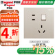 羅格朗（LEGRAND）開關(guān)插座面板逸景米蘭金五孔帶USB家用86型雙控暗裝墻壁電源插座 一開五孔 插座