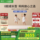棲作【堅(jiān)果·蹦蹦】0膠水小孩護(hù)脊透氣床墊 禮恩派愛可扣偏硬彈簧床墊 厚度24cm 1500mmX2000mm