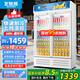 北極熊（BEIJIXIONG）展示柜冷藏柜冰柜商用飲料柜直冷風(fēng)冷風(fēng)直冷保鮮柜超市玻璃門冰箱立式啤酒柜 雙門下機循環(huán)風(fēng)冷藍(lán)白款（688L）