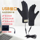 京悠雨德國USB充電加熱觸屏手套毛線(xiàn)加絨加厚防寒冬季針織電發(fā)熱保 黑色 均碼