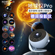 南桑維奇德國品質(zhì)星空頂天花板新款星空燈藍牙音箱滿(mǎn)天星臥室夢(mèng)幻投影氛圍 Pro藍牙款【黑白色】送13張燈片