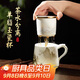 PAKCHOICE茶杯茶水分離陶瓷杯帶蓋辦公室杯羊脂玉水杯送父親教師禮物泡茶杯