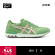 Onitsuka Tiger鬼塚虎運動休閑鞋男女時尚休閑鞋子慢跑鞋CALIFORNIA 78 EX VIN 綠色/米色 41.5