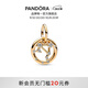 潘多拉（PANDORA）十二星座吊飾14k鍍金飾品配件diy串珠生日禮物送女友 天秤座吊飾 762712C01 均碼