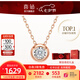 喜鉆18K金小氣泡鉆石吊墜女求婚結(jié)婚鉆石項(xiàng)墜鎖骨鏈送女友生日禮物 現(xiàn)貨-雙色18K金13分IJ色【配18K金項(xiàng)鏈】