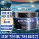 斯程適配飛利浦剃須刀頭配件HQ8刀頭AT800/PT725/PT722/HQ6075/PT726 品牌品質(zhì)|剃須刀圓瓶子清洗液1瓶