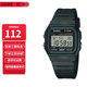 卡西歐（CASIO）小方塊簡(jiǎn)約復(fù)古防水電子學(xué)生表男女手表情人節(jié)禮物 F-91W-3D