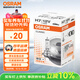 歐司朗（OSRAM）汽車燈泡  大燈近光燈遠(yuǎn)光燈鹵素?zé)?H7 標(biāo)準(zhǔn)型 12V  (單支裝)