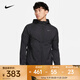 耐克（NIKE） REPEL 男子跑步夾克防曬衣皮膚衣 WINDRUNNER FB7541-010 S