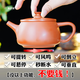 漢瓦壺小壺小容量云南紫陶還原燒大寬口紫砂漢瓦壺可鳳鳴可提可轉 紅色小容量紫陶還原燒漢瓦 220ml