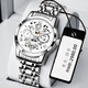 (0.01)2025新款機芯全自動(dòng)非機械表男防水夜光精鋼鏤空男士手表 光明銀帶白面