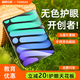 圖拉斯【無(wú)色護眼膜】適用iPad mini7/6鋼化膜8.3英寸2025年新款蘋(píng)果平板抗藍光貼膜防摔抗指紋保護膜