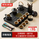 京東京造 茶具套裝 功夫茶具套裝泡茶器全套壺茶杯高檔黑陶提梁壺 17件套