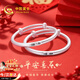 中國黃金（CHINA GOLD）古法足銀手鐲嬰兒平安喜樂寶寶銀手鐲一對新生兒鐲子滿月周歲禮物 寶寶足銀手鐲一對【京速達】