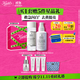 科顏氏（Kiehl's）閃白精華水乳套組(閃光水200ml+乳100ml) 生日禮物