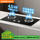 蘇泊爾燃氣灶雙眼灶具 4.5KW家用天然氣液化氣雙灶臺嵌兩用 一級節(jié)能藍焰猛火煤氣灶燃氣灶家用 NB05S 【管道天然氣】升級4.5KW藍焰猛火
