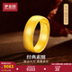 夢(mèng)金園黃金戒指 古法足金泥鰍背素圈可調(diào)節(jié)指環(huán)男女同款戒 生日禮物 約8.28g-面寬約6mm-克重多退少補(bǔ)