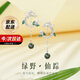 mini&yaya綠野仙蹤銀耳釘女高級(jí)感耳環(huán)時(shí)尚飾品情人節(jié)生日禮物送女友老婆