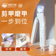 來(lái)旺兄弟貓咪指甲剪LED燈指甲刀狗狗電動(dòng)磨甲剪甲一體機(jī)新手寵物美容工具