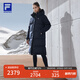 FILA 斐樂(lè )官方女裝長(cháng)款羽絨服冬季時(shí)尚基礎連帽保暖羽絨外套運動(dòng)外套 深黑-BK 165/84A/M
